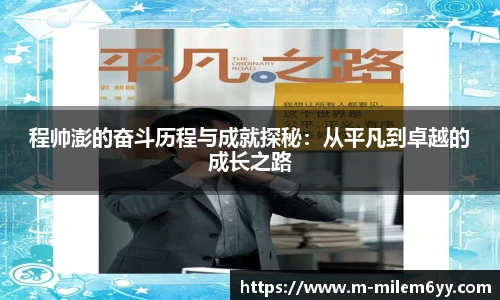 易游体育