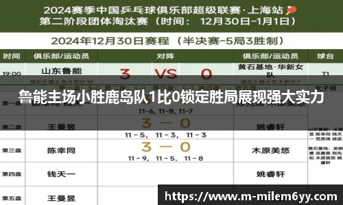 易游体育